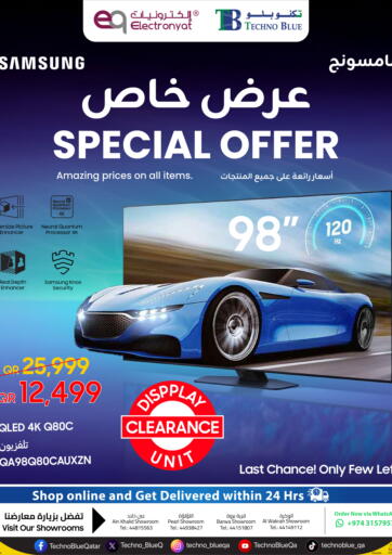 98” QLED 4K TV -Display Clearance Unit – Last few left! من تكنو بلو الوكرة قطر